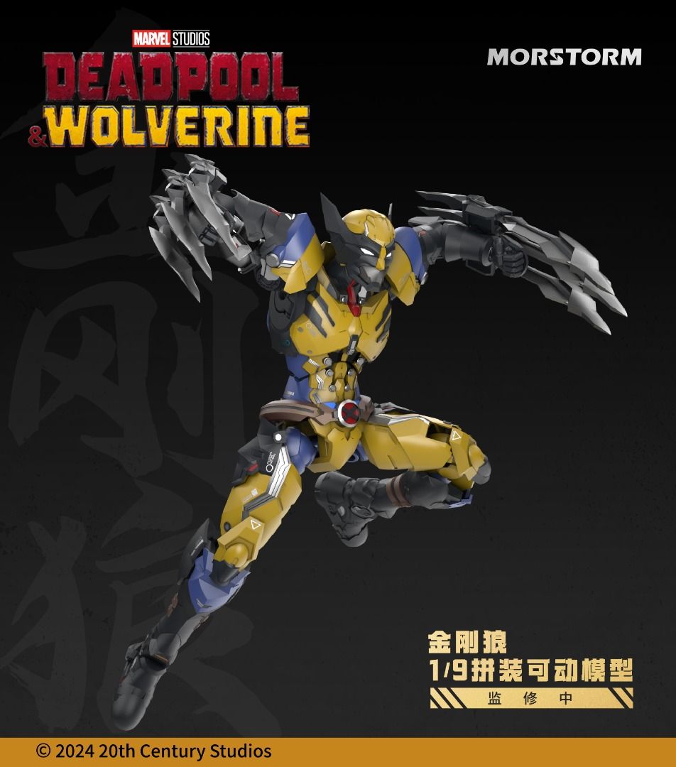 MORSTORM 魔力風暴 1/9 DEADPOOL 死侍 & Wolverine 金鋼狼 拼裝模型