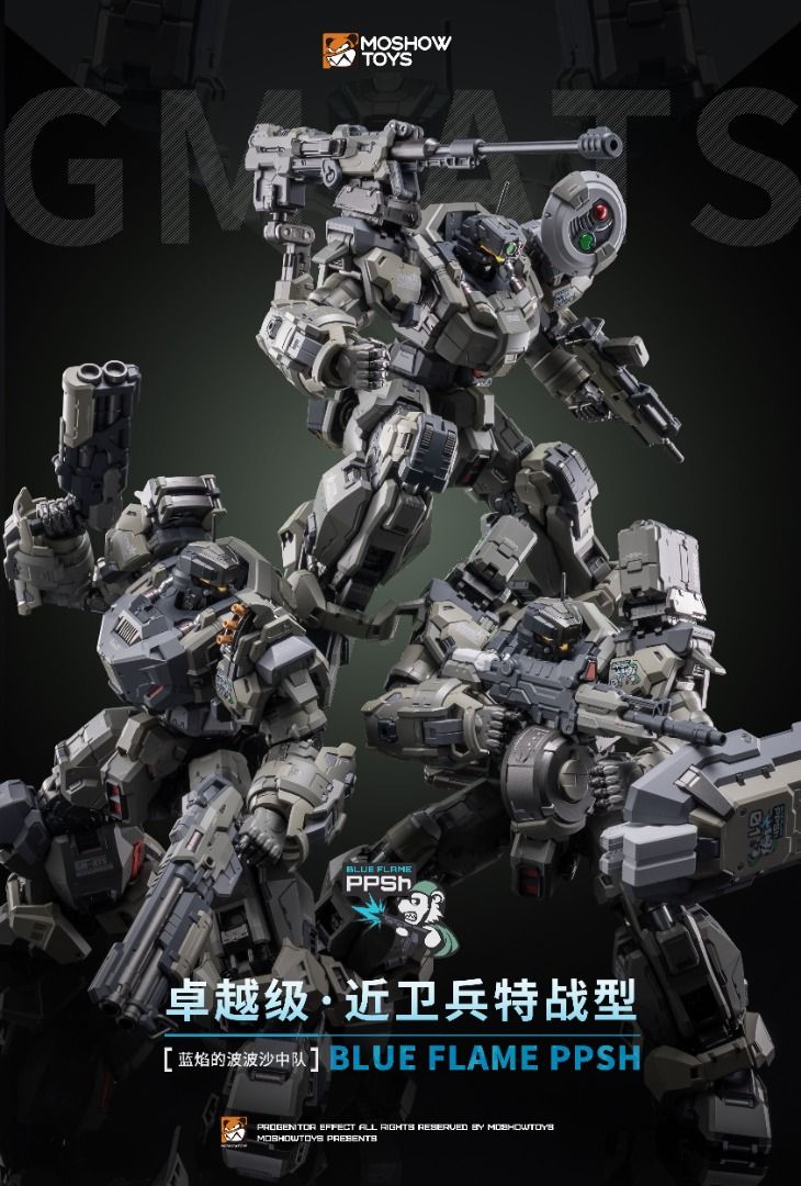 Moshow MOSHOWTOYS 模壽 卓越級 近衛兵特戰型 藍始的波波沙中隊 （一套3款）
