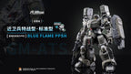 Moshow MOSHOWTOYS 模壽 卓越級 近衛兵特戰型 藍始的波波沙中隊 （一套3款）