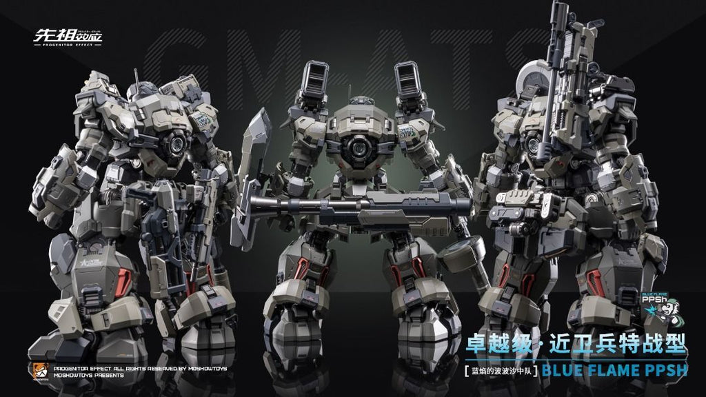 Moshow MOSHOWTOYS 模壽 卓越級 近衛兵特戰型 藍始的波波沙中隊 （一套3款）