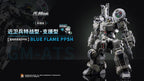 Moshow MOSHOWTOYS 模壽 卓越級 近衛兵特戰型 藍始的波波沙中隊 （一套3款）