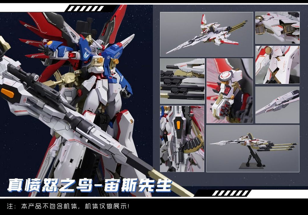 真憤怒之鳥 MR樣式 ZAFT 還斯尼 宙斯先生 預噴塗 拼裝模型