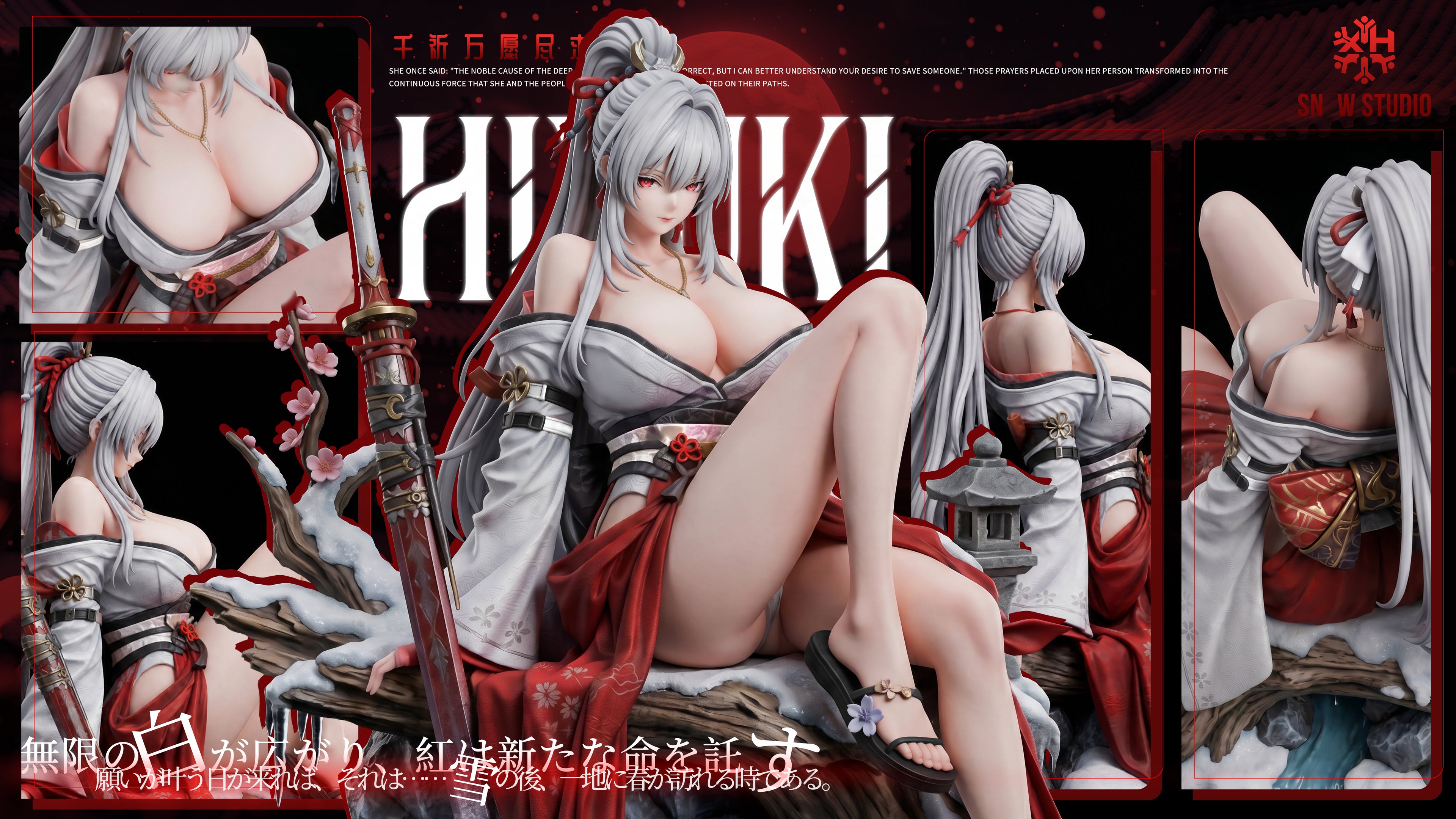 雪花studio 1/6 冰女巫 小雪 雕像