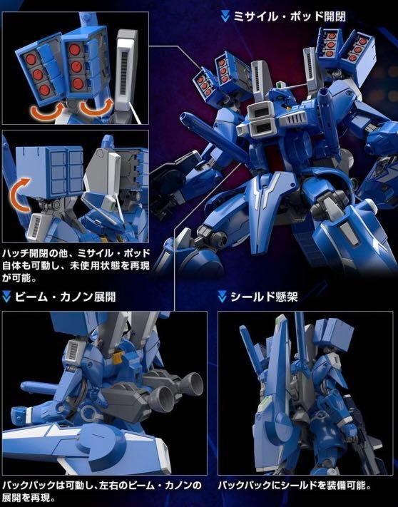 Bandai MG 1/100 ORX-013 MK-V 拼裝模型