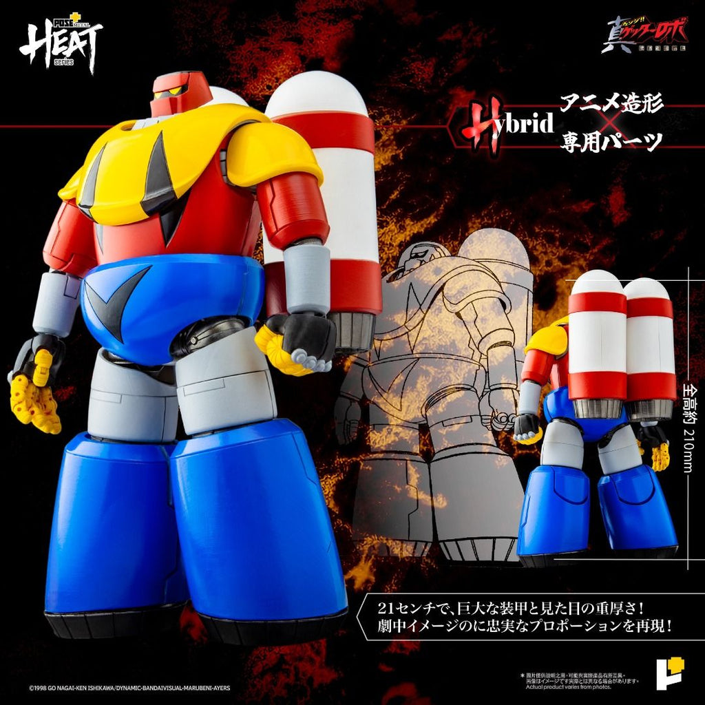 POSE+ Pose Plus METAL HEAT系列 三一萬能俠 波賽冬 ( 真三一萬能俠 世界最後之日 ver. )