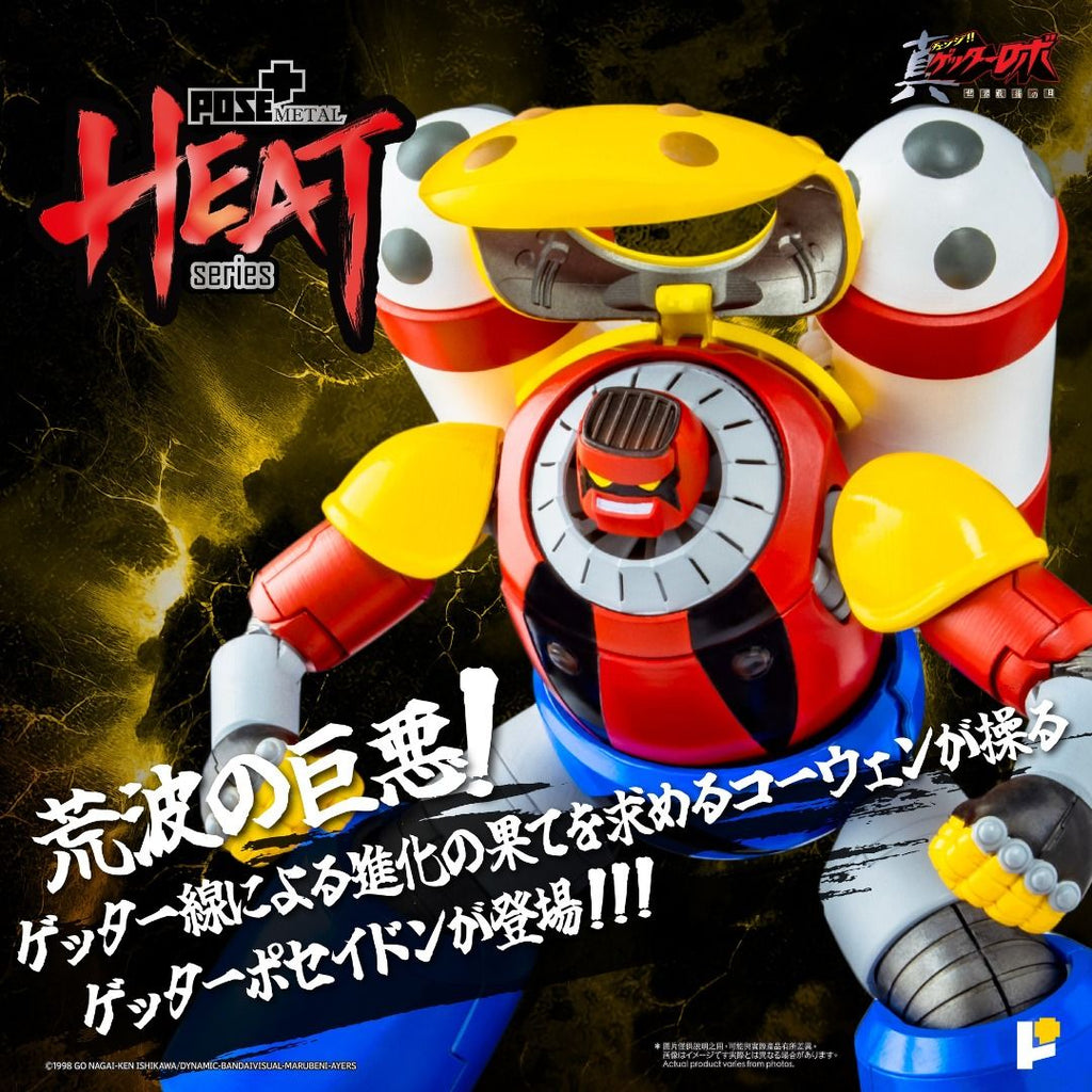 POSE+ Pose Plus METAL HEAT系列 三一萬能俠 波賽冬 ( 真三一萬能俠 世界最後之日 ver. )