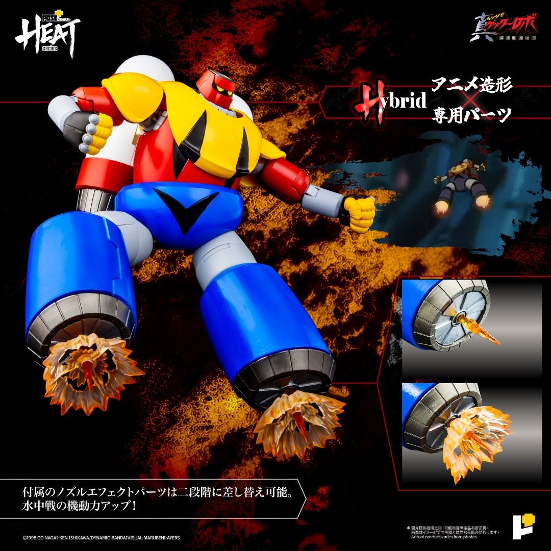 POSE+ Pose Plus METAL HEAT系列 三一萬能俠 波賽冬 ( 真三一萬能俠 世界最後之日 ver. )