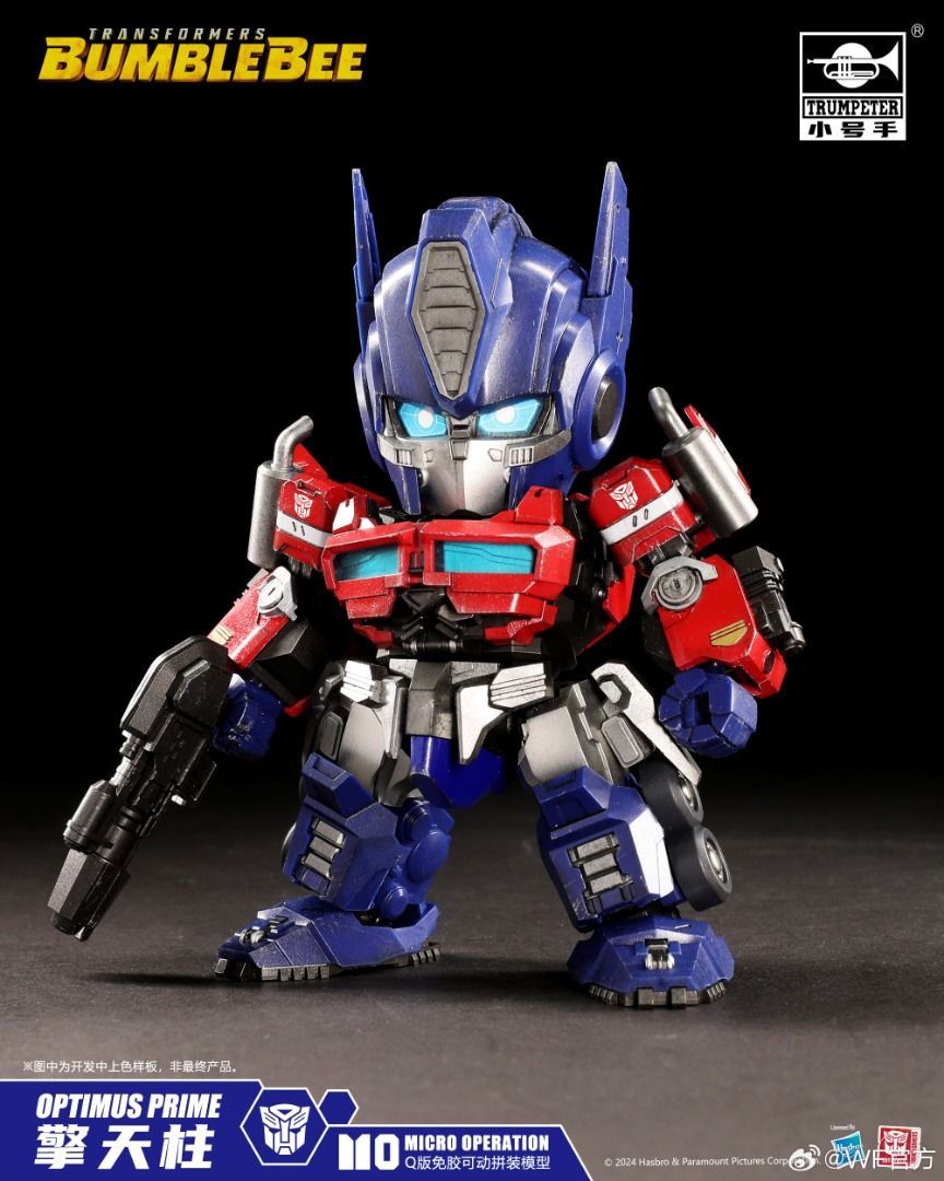 小號手 Q版 柯柏文 變形金剛 拼裝模型