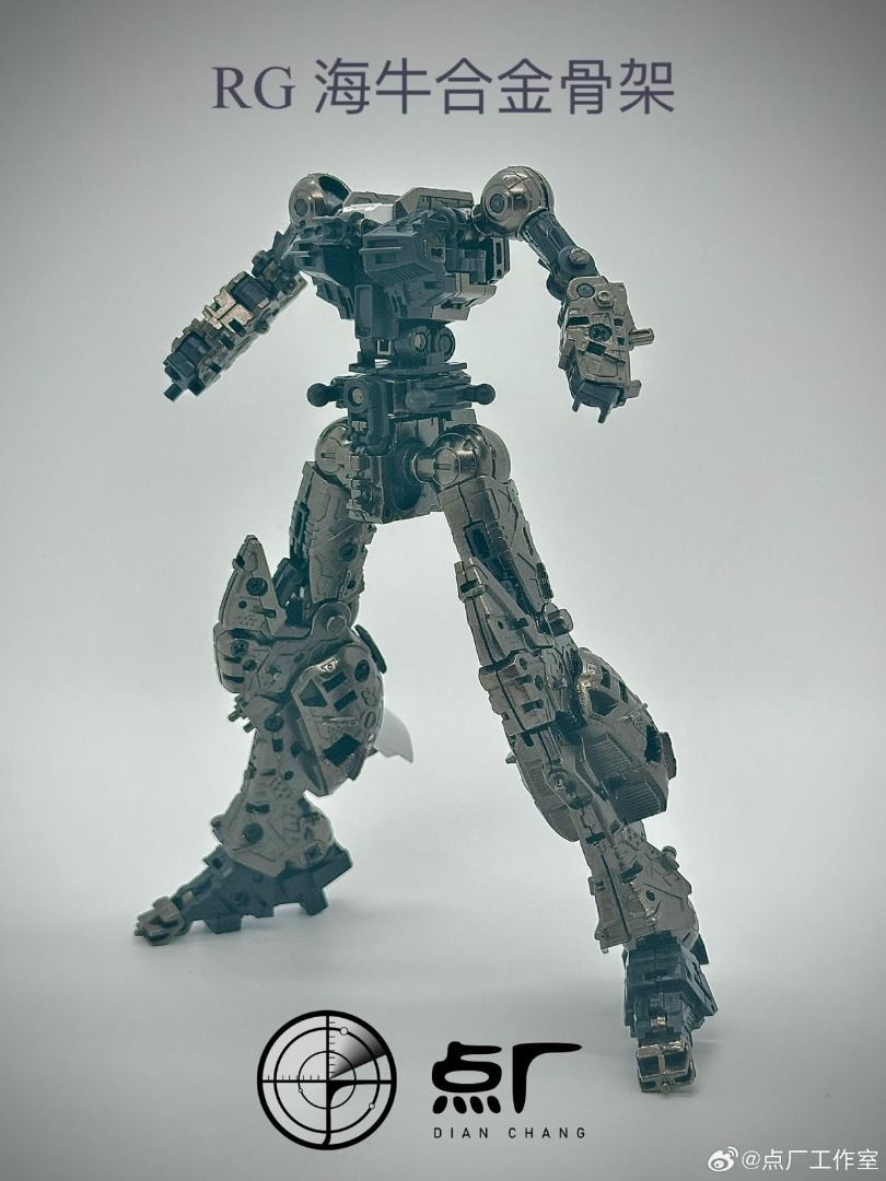 點廠 RG 1/144 海牛 合金⻣架 配件