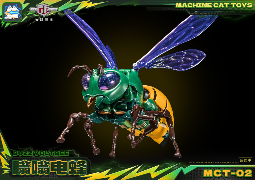 Machine Cat Toys MCT-02 嗡嗡電蜂 變形成品