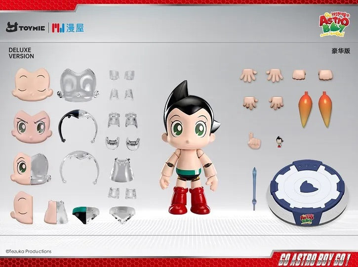 TOYMIE 阿童木 合金可動 標準版 豪華版
