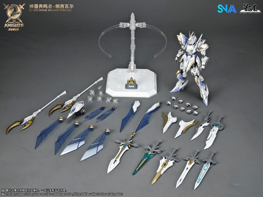 SNAA BE 1/144 圓桌騎士團 神器共鳴者 帕西瓦爾 豪華版 拼裝模型