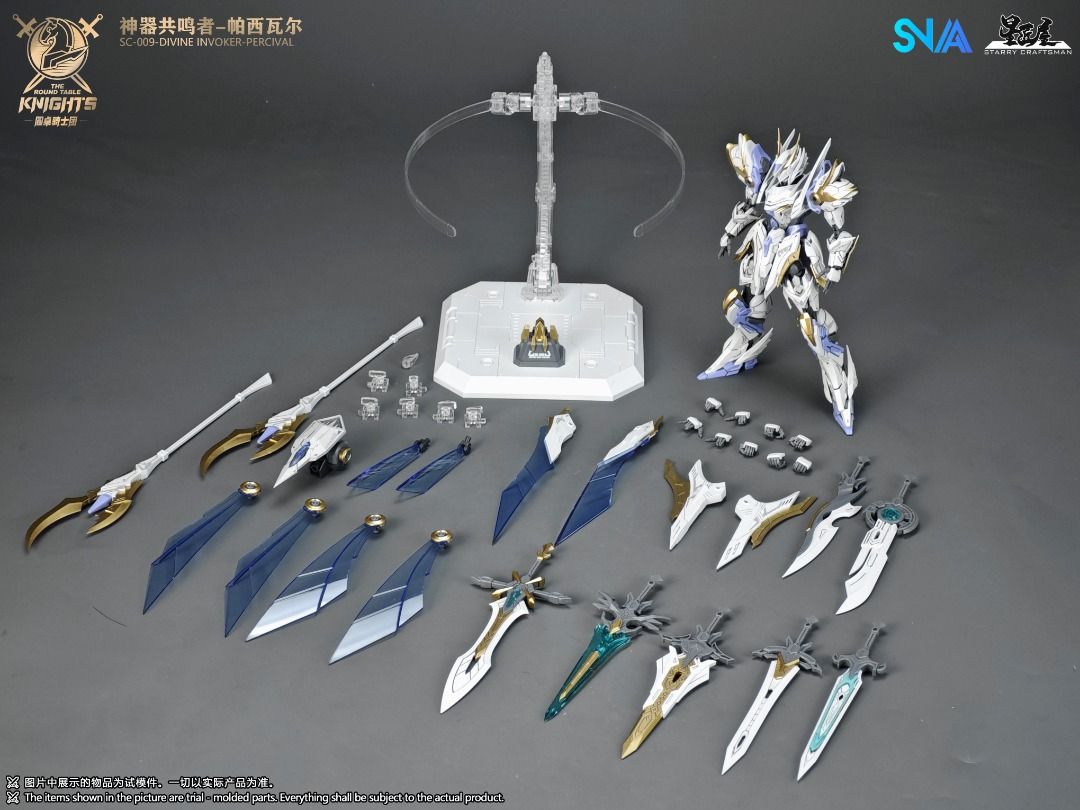 SNAA BE 1/144 圓桌騎士團 神器共鳴者 帕西瓦爾 豪華版 拼裝模型