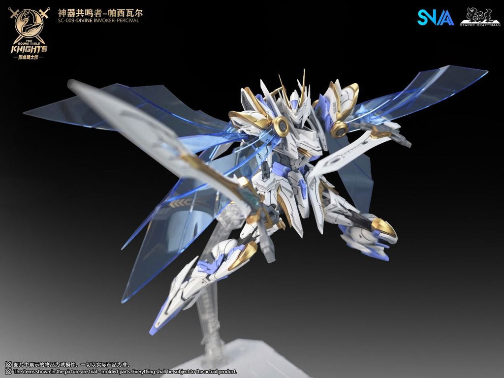 SNAA BE 1/144 圓桌騎士團 神器共鳴者 帕西瓦爾 豪華版 拼裝模型