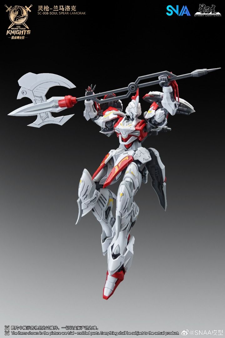 SNAA BE 1/144 SC-008 圓桌騎士 靈槍 蘭馬洛克 拼裝模型