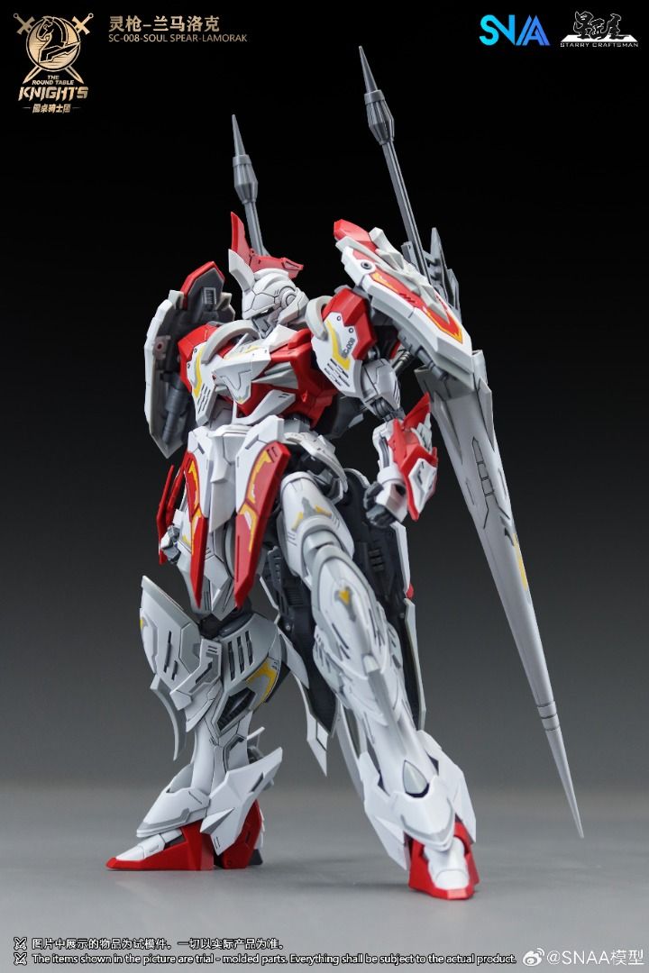 SNAA BE 1/144 SC-008 圓桌騎士 靈槍 蘭馬洛克 拼裝模型