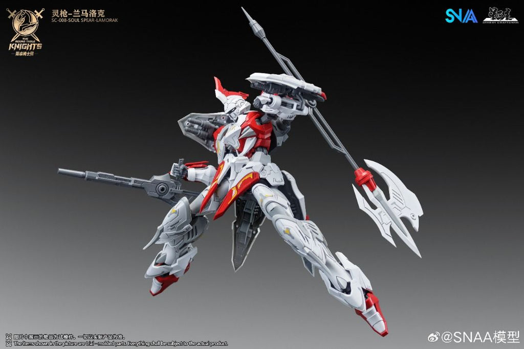 SNAA BE 1/144 SC-008 圓桌騎士 靈槍 蘭馬洛克 拼裝模型