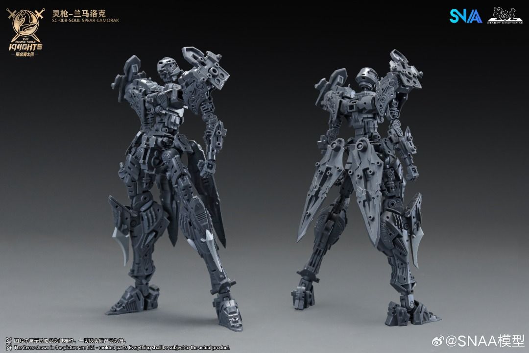 SNAA BE 1/144 SC-008 圓桌騎士 靈槍 蘭馬洛克 拼裝模型