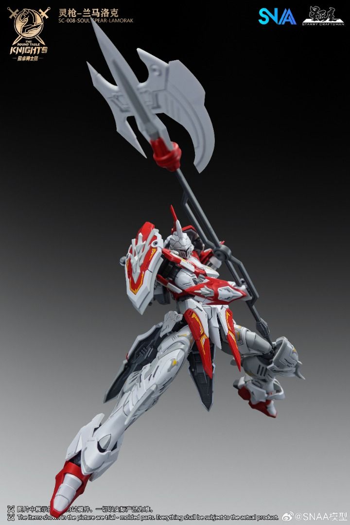SNAA BE 1/144 SC-008 圓桌騎士 靈槍 蘭馬洛克 拼裝模型