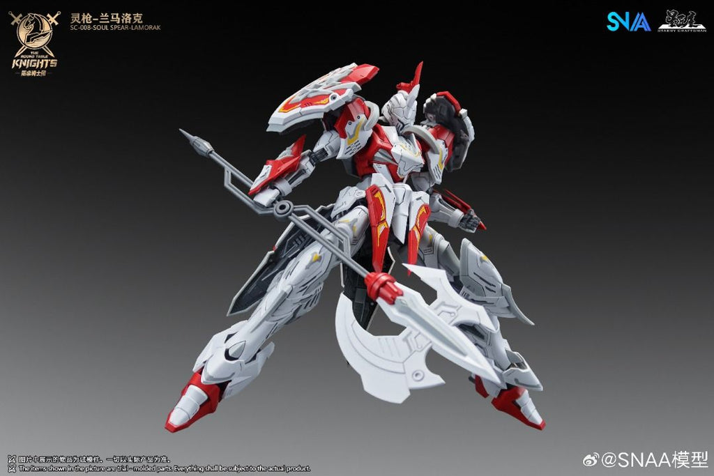 SNAA BE 1/144 SC-008 圓桌騎士 靈槍 蘭馬洛克 拼裝模型