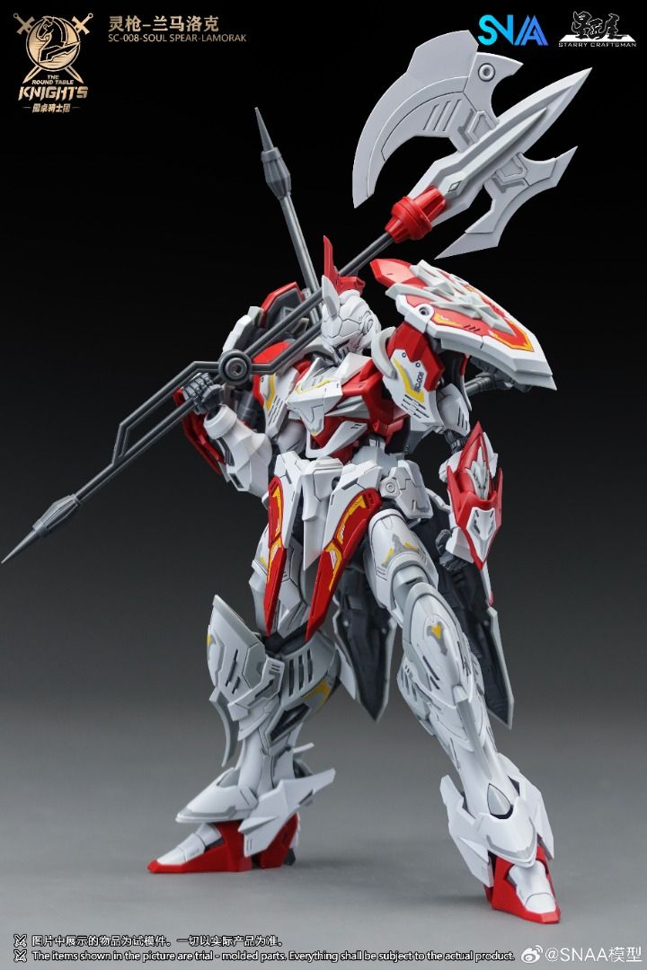 SNAA BE 1/144 SC-008 圓桌騎士 靈槍 蘭馬洛克 拼裝模型