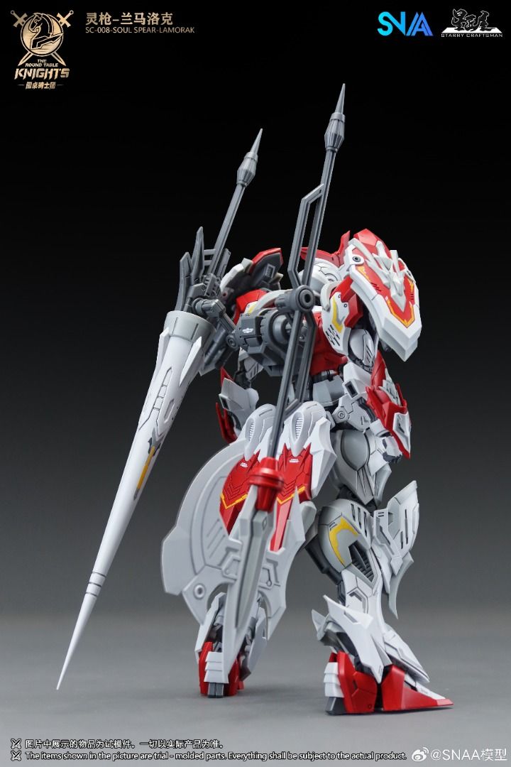 SNAA BE 1/144 SC-008 圓桌騎士 靈槍 蘭馬洛克 拼裝模型