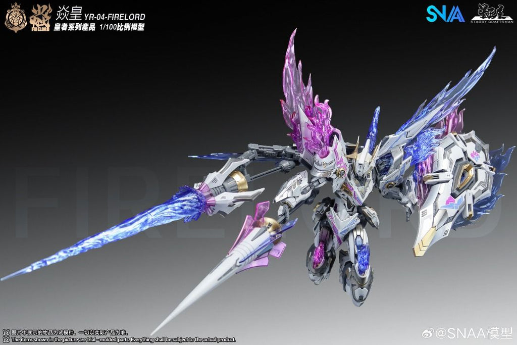 SNAA x 星匠屋 MG 1/100 YR-04 焱皇 幻炎之魂 拼裝模型