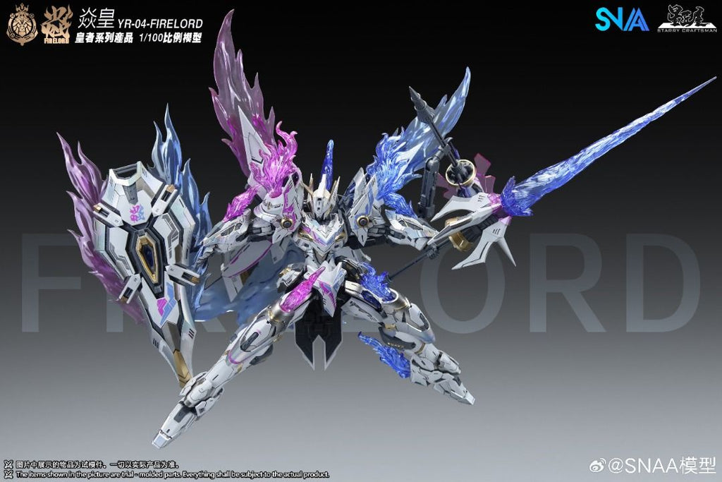 SNAA x 星匠屋 MG 1/100 YR-04 焱皇 幻炎之魂 拼裝模型