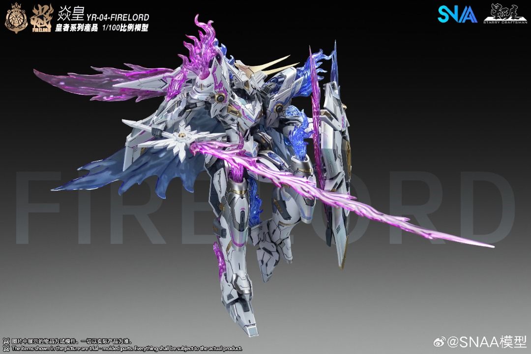 SNAA x 星匠屋 MG 1/100 YR-04 焱皇 幻炎之魂 拼裝模型