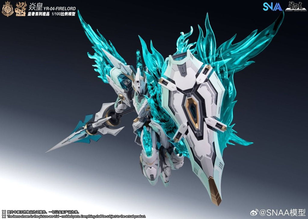 SNAA x 星匠屋 MG 1/100 YR-04 焱皇 蒼炎之魂 拼裝模型