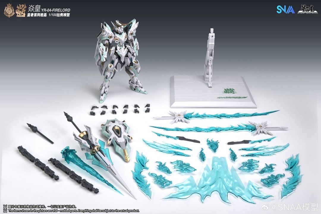 SNAA x 星匠屋 MG 1/100 YR-04 焱皇 蒼炎之魂 拼裝模型