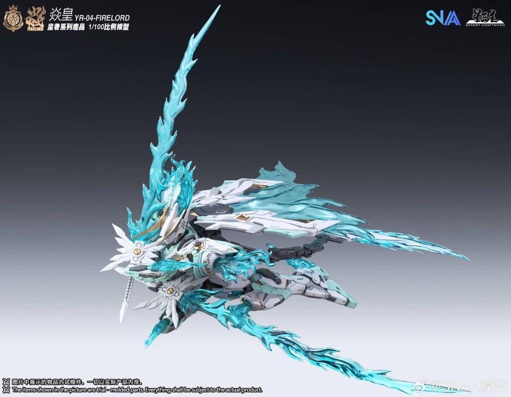 SNAA x 星匠屋 MG 1/100 YR-04 焱皇 蒼炎之魂 拼裝模型