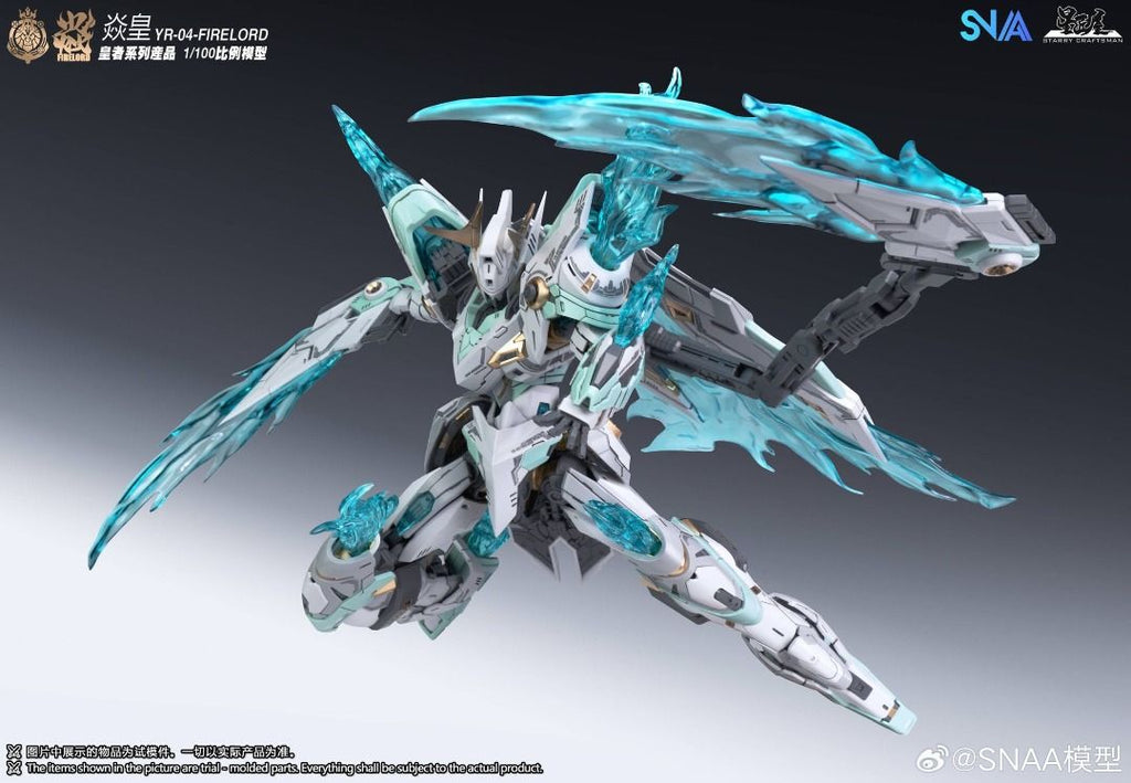 SNAA x 星匠屋 MG 1/100 YR-04 焱皇 蒼炎之魂 拼裝模型