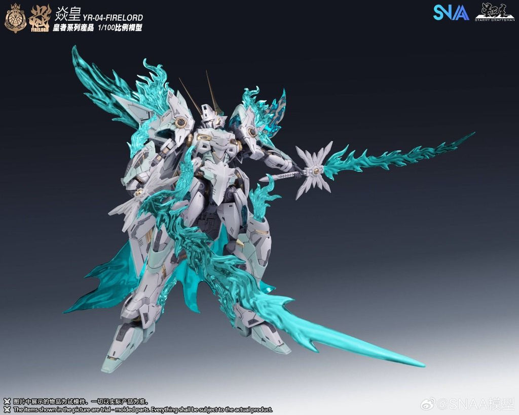 SNAA x 星匠屋 MG 1/100 YR-04 焱皇 蒼炎之魂 拼裝模型