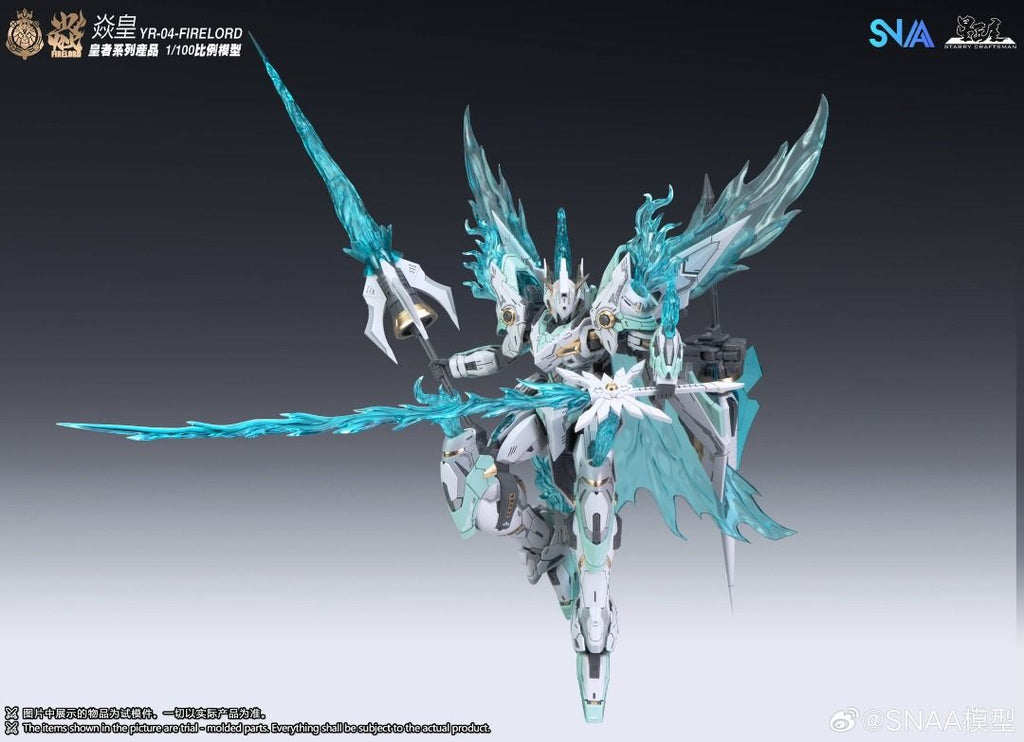 SNAA x 星匠屋 MG 1/100 YR-04 焱皇 蒼炎之魂 拼裝模型