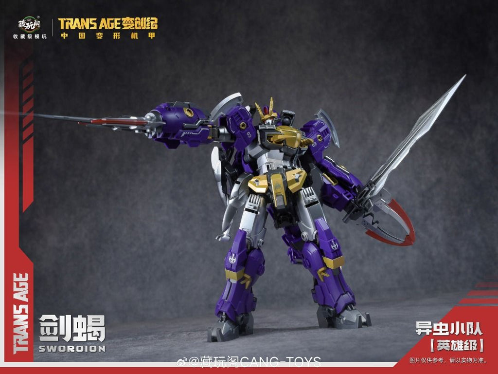 藏玩閣 變創紀 英雄級 異蟲小隊 劍蠍 劍蝎 Swordion 變形成品
