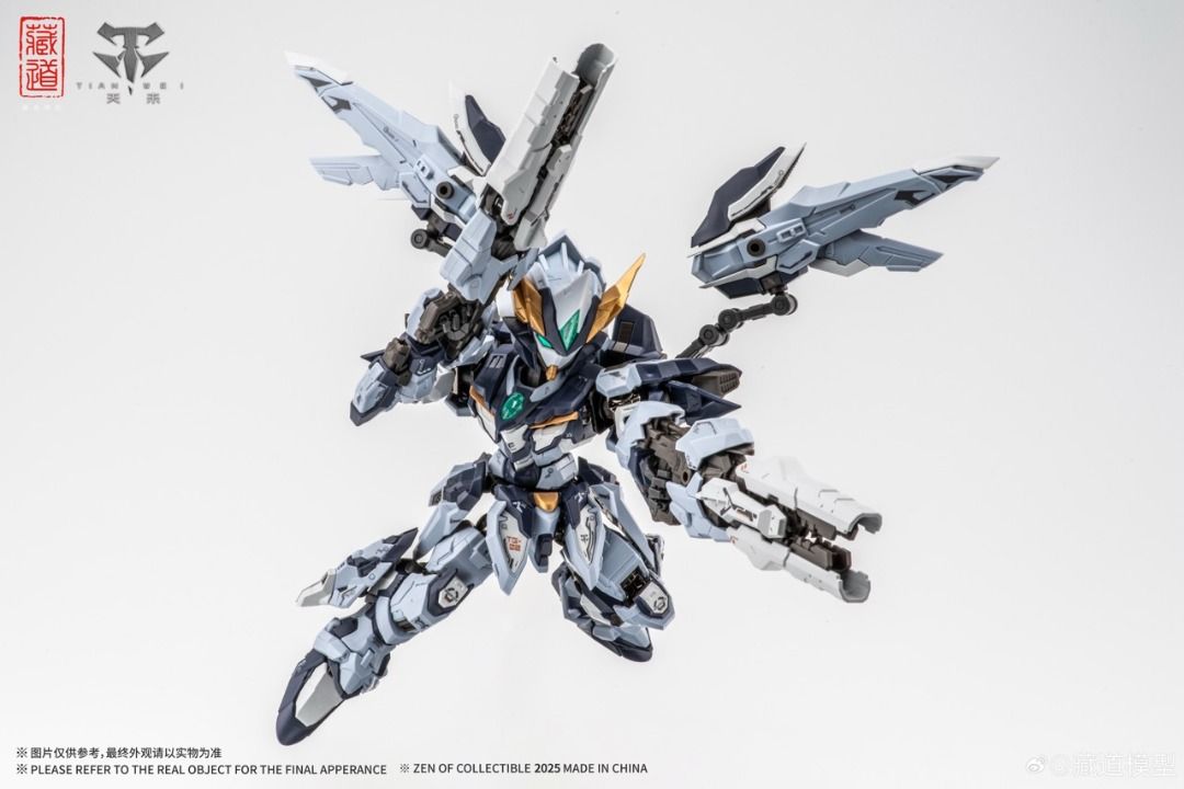 藏道模型 TGM Q版 SD版 天罰 合金骨架 拼裝模型