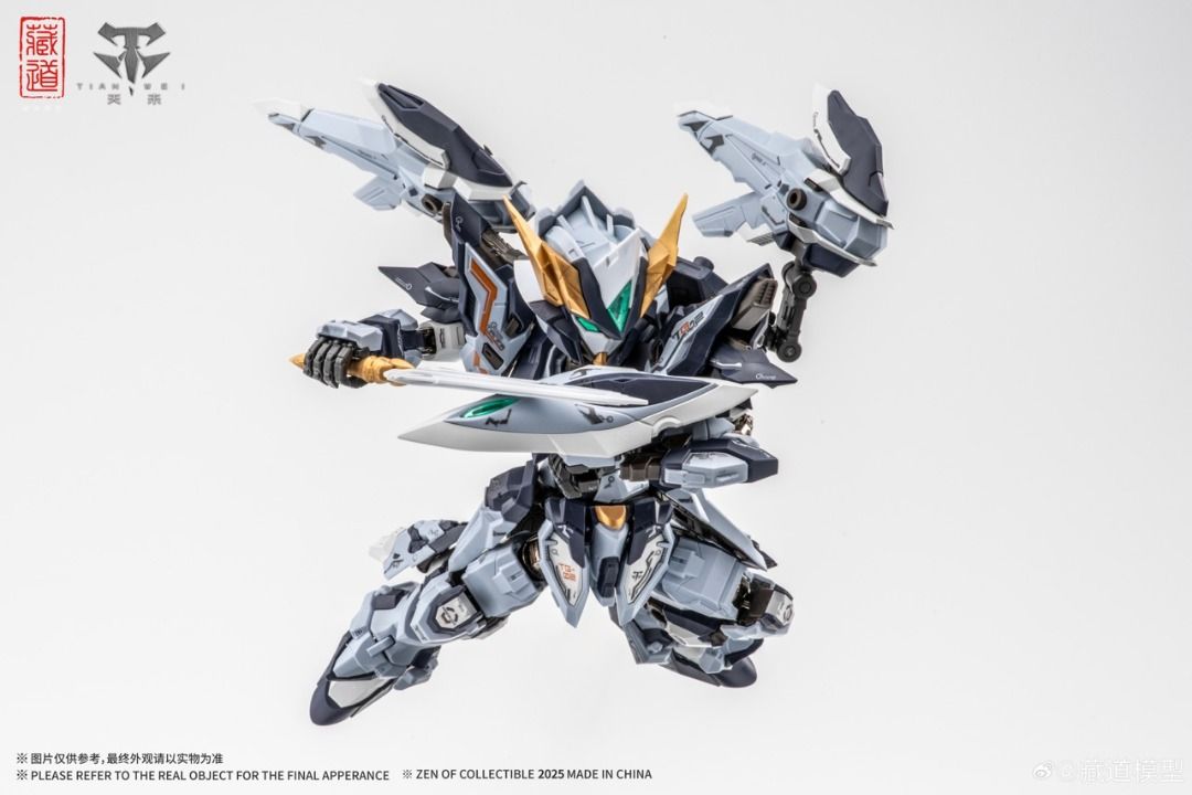 藏道模型 TGM Q版 SD版 天罰 合金骨架 拼裝模型