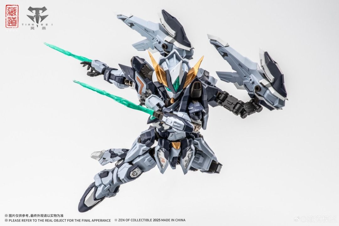 藏道模型 TGM Q版 SD版 天罰 合金骨架 拼裝模型