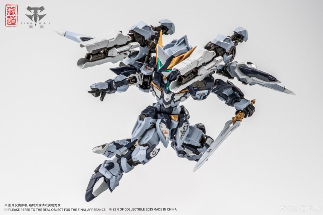 藏道模型 TGM Q版 SD版 天罰 合金骨架 拼裝模型