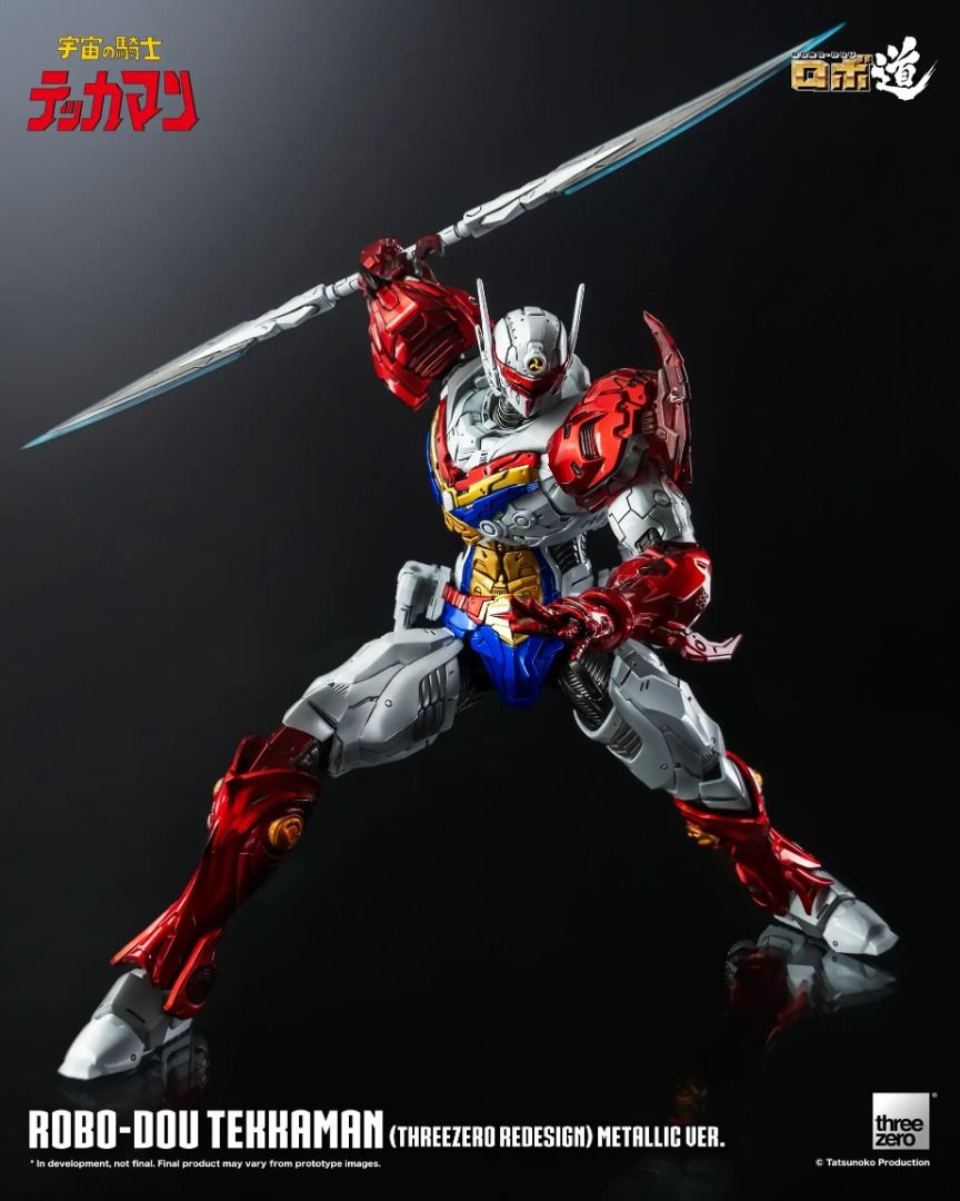 Threezero ROBO-DOU The Space Knight Tekkaman 宇宙騎士 利刃 Threezero版本 金屬色 合金成品