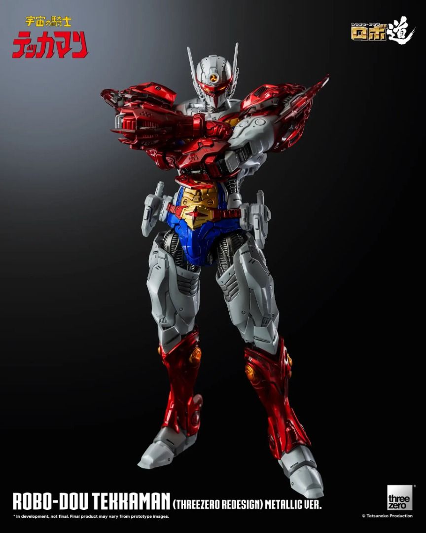 Threezero ROBO-DOU The Space Knight Tekkaman 宇宙騎士 利刃 Threezero版本 金屬色 合金成品