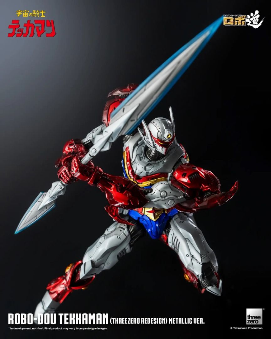 Threezero ROBO-DOU The Space Knight Tekkaman 宇宙騎士 利刃 Threezero版本 金屬色 合金成品