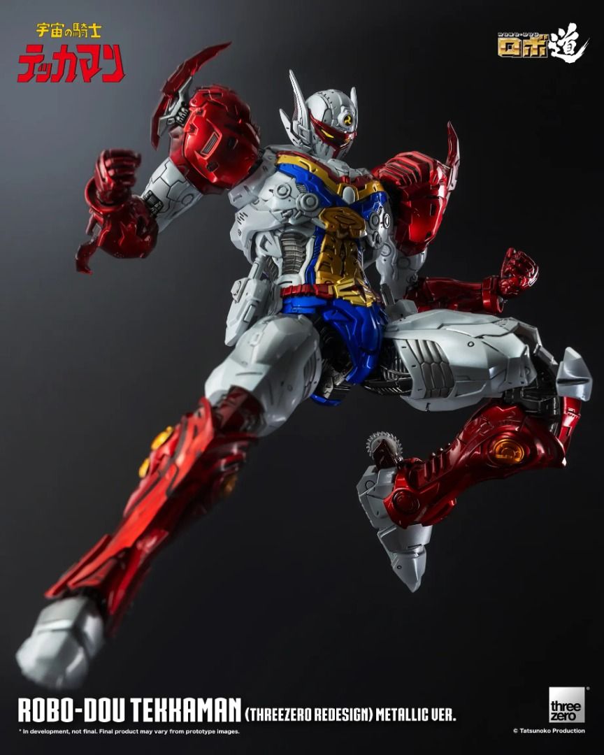 Threezero ROBO-DOU The Space Knight Tekkaman 宇宙騎士 利刃 Threezero版本 金屬色 合金成品