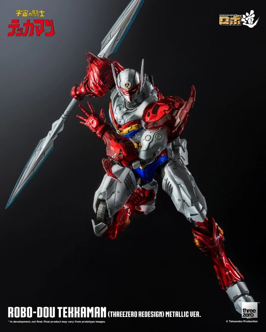 Threezero ROBO-DOU The Space Knight Tekkaman 宇宙騎士 利刃 Threezero版本 金屬色 合金成品