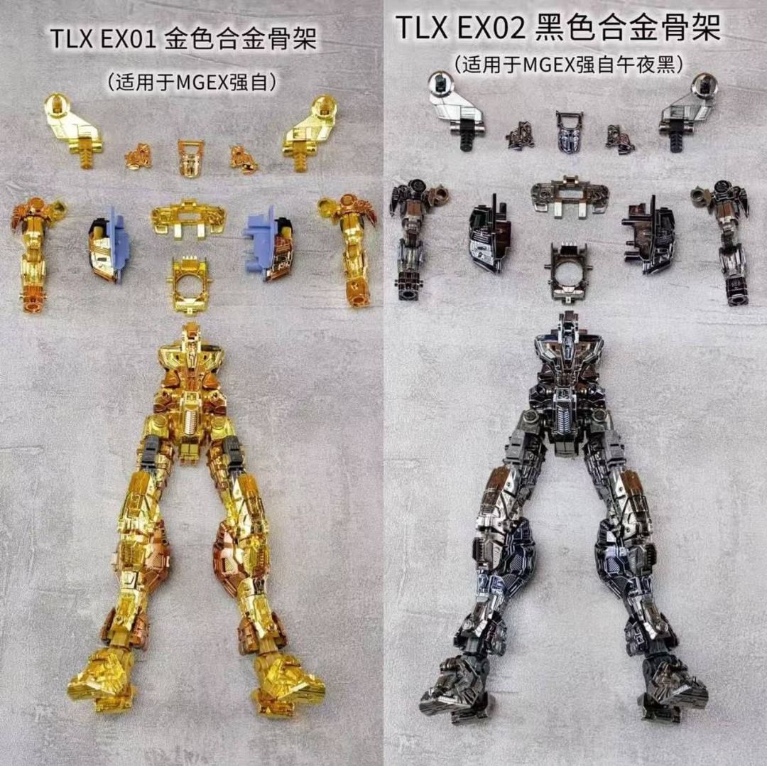 TLX EX01 金色 MGEX Strike Freedom 突擊自由 合金骨架