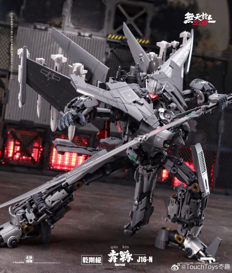 TouchToys 冭趣 J16-N 幹剛極 歬鶤 歬鶴 變形 合金成品