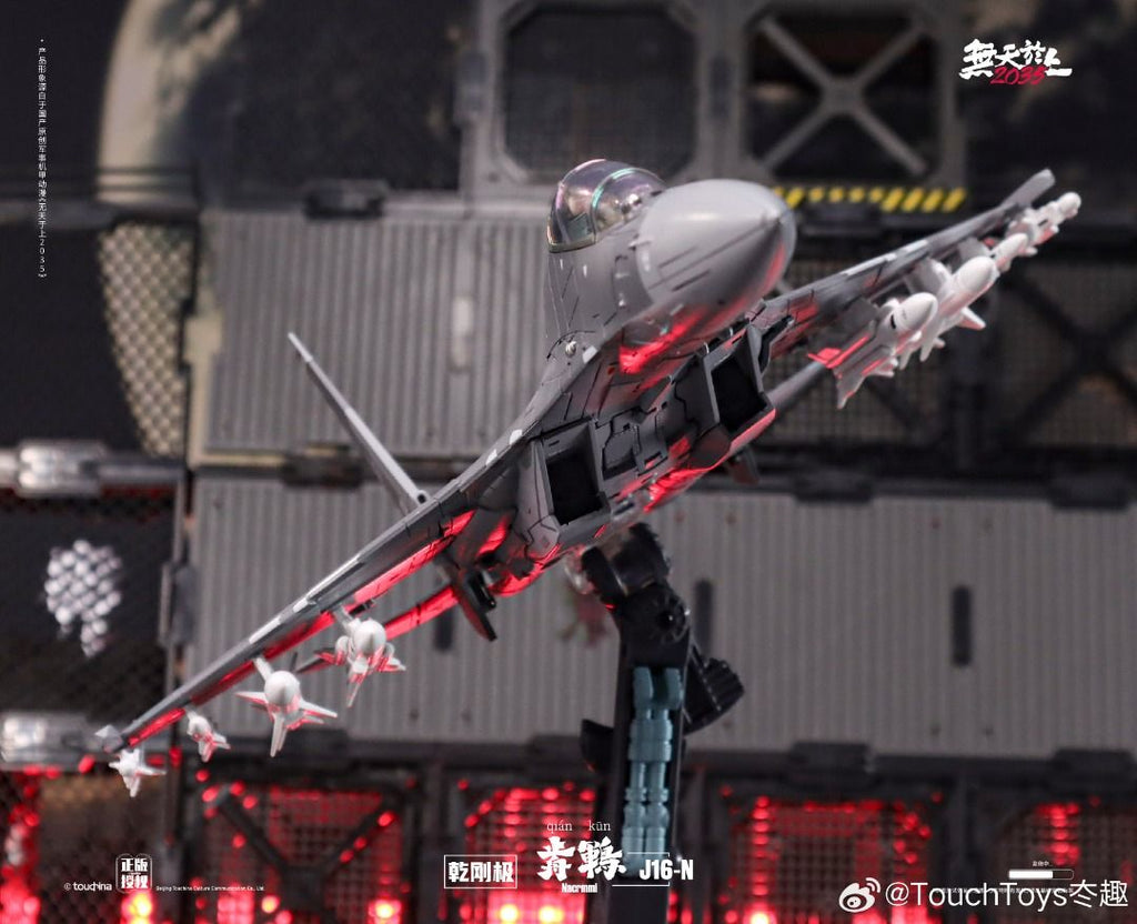 TouchToys 冭趣 J16-N 幹剛極 歬鶤 歬鶴 變形 合金成品