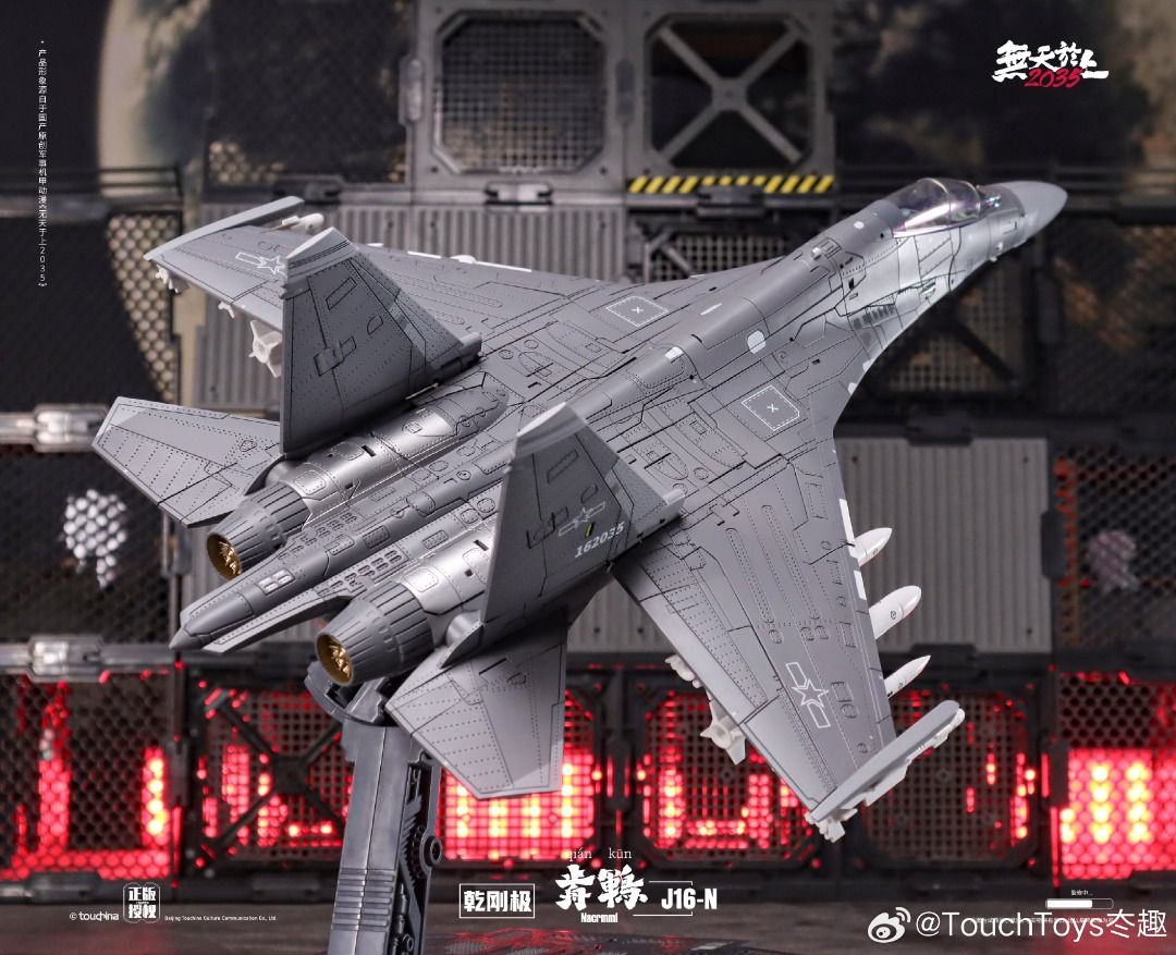 TouchToys 冭趣 J16-N 幹剛極 歬鶤 歬鶴 變形 合金成品