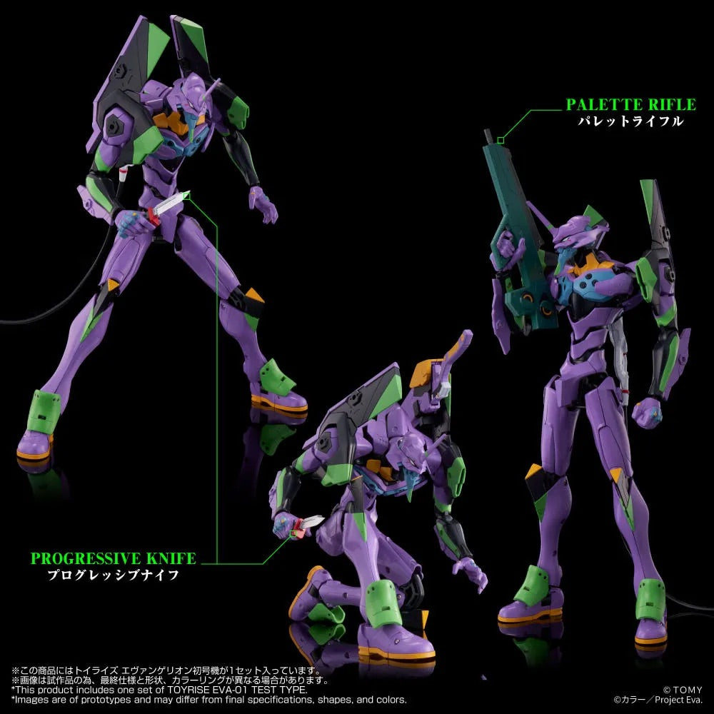 Takara Tomy Toyrise EVANGELION TEST TYPE-01 新世紀福音戰士 EVA 初號機